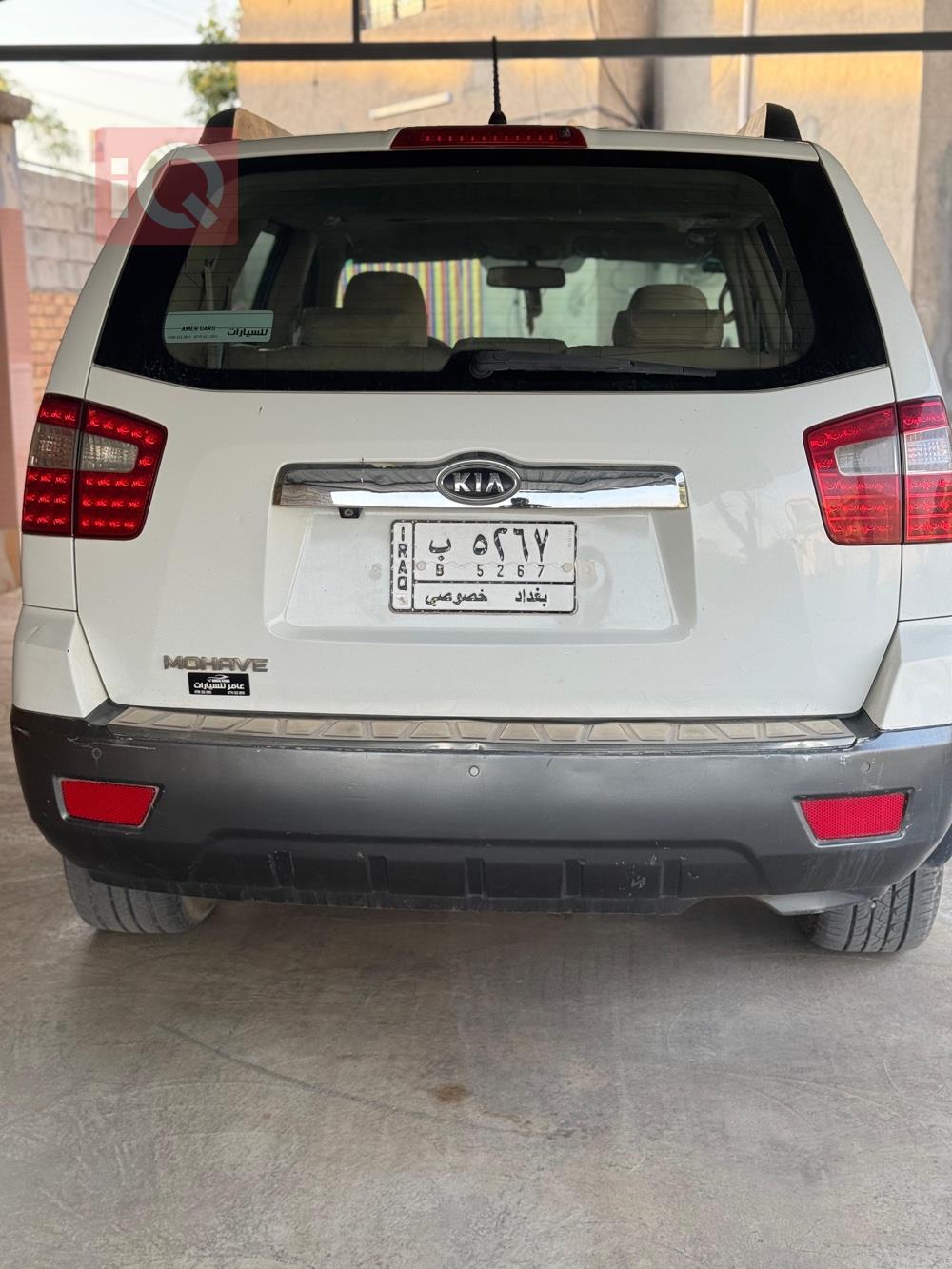 کیا مۆهاڤی